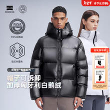 天石 男女款可拆卸帽白鹅绒羽绒服 G320 银桦灰色 男女同款 L (175/96A)