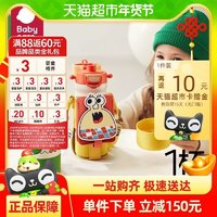 babycare 四合一儿童保温杯 550ml