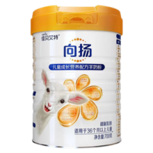 佳贝艾特（Kabrita） 向扬倍护学生儿童羊奶粉4段（3岁以上适用）700g【向扬升级版】 1罐装