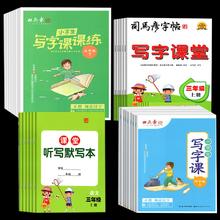3万 40本选1-8年级 2本 小学课课练书