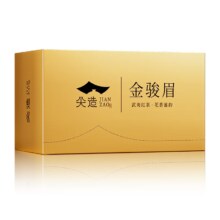 尖造 茶叶金骏眉红茶5g