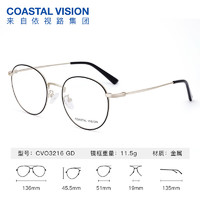 essilor 依视路 钻晶耐磨抗划痕膜岩1.6折射率*2片+赠钛金属品牌镜框（0-600度）