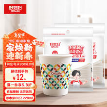okwife 好媳妇 加厚原木浆纸杯 一次性纸杯 228ml*80只装