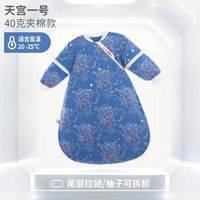 良良 宝宝恒温一体睡袋 70-90cm