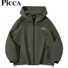 PICCA PICC外套男2025春秋季百搭潮牌男女同款户外户外棒球服加棉加厚