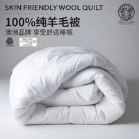 AusGolden 澳洲100%纯羊毛A类冬被 被芯150*210cm