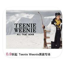 促销活动：唯品会 Teenie Weenie男装 0.9折起直降