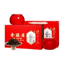 承艺茗茶 特级金骏眉红茶茶叶礼盒瓷罐装240g