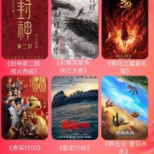 淘票票 5元电影代金券 不限影城 不限影片 春节可用未用可退