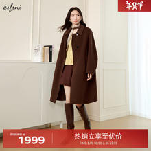 伊芙丽 单排扣驼色羊绒中长款双面呢羊毛大衣女2024冬季外套 夹花咖 155/80A/S