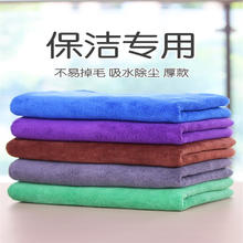 OYLCO 保洁专用毛巾 擦桌子家务清洁抹布 1条大号30*60cm 品质厚款