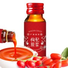 PLUS：夏里杞香 100%NFC鲜榨红枸杞原浆50ml*1瓶