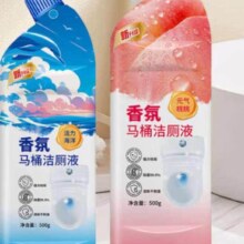 洁厕灵马桶清洁剂家庭装 500g*3瓶【包装香味随机】