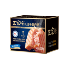 王家渡低温午餐肉原味198g即食早餐三明治香肠肉肠烧烤火锅食材方便速食