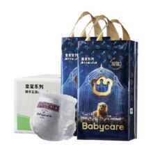 加量不加价Babycare皇室狮子王国短裤式尿不湿拉拉裤量贩箱装2包