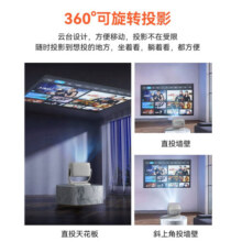 小湃创维智造投影仪家用家庭影院一体机超高清 白天直投 大屏畅玩黑神话游戏投影机