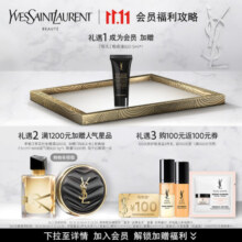YSL圣罗兰黑色奥飘茗50ml女士香水化妆品礼盒新年礼物生日礼物女