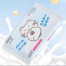 丝飘新生婴儿乳霜保湿纸30抽*2包