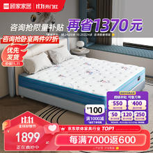 顾家家居 席梦思床垫弹簧床垫母婴级面料双面睡感M0089 元气牛牛-1.5X2.0