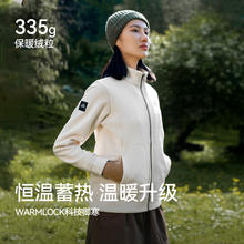 88VIP会员：伯希和 PELLIOT 户外抓绒衣米白色 | 恒温科技