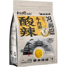 和府捞面鲜煮面酸辣番茄草本多口味非油炸速食拉面方便早餐面2袋