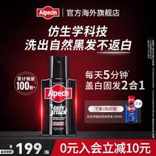 Alpecin 欧倍青 生物黑洗发水200ml德国咖啡因固发健康遮盖白洗头膏