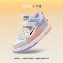 WARRIOR 回力 女童鞋运动鞋2024冬季新款儿童鞋子女孩高帮板鞋加绒加厚棉鞋