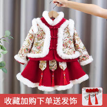 贝婴初 汉服女童冬装新年衣服儿童中国风蛇年唐装过年上袄+裙子+头饰 130cm