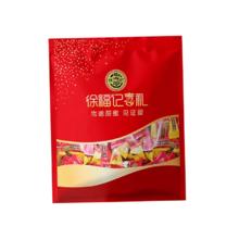 徐福记酥心糖结婚过年糖果酥糖混合口味