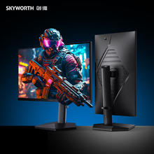 SKYWORTH 创维 27英寸 电竞显示器 2K 180Hz 1ms FastIPS F27G52Q Pro
