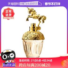 【自营】女生七夕礼物Annasui安娜苏筑梦天马女士香水独角兽/50ml