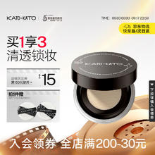 KATO-KATO 刷新定妆散粉-01裸色的 新视觉 6.5g