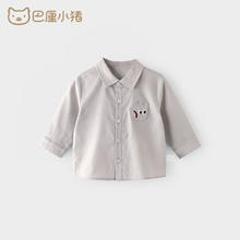 巴厘小猪 BALIPIG 男童衬衣 80cm