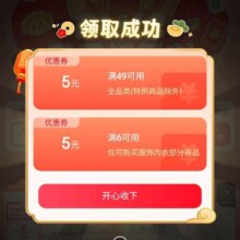 京东 2025好运来 PLUS天天领福利 领最高2025元