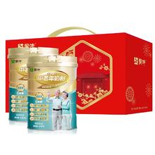 蒙牛 中老年高钙奶粉800g*2礼盒装