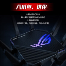 【现货速发+10G网口】GT-AX11000 Pro 八爪鱼路由器 电竞家用万兆 高速 无线 2022年新款 黑色