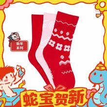 安踏 ANTA 儿童精梳棉运动长筒袜 3双装