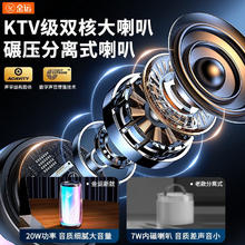 88VIP会员：金运 K9话筒音响一体麦克风儿童家庭ktv家用蓝牙音箱