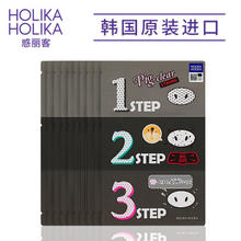 限移动端、京东百亿补贴：HOLIKA HOLIKA 去黑头鼻贴加强版7g*10 猪鼻贴三部曲去粉刺鼻膜原装进口