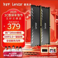 雷克沙 雷神铠 DDR4 3200MHz 台式机内存 马甲条 钛空灰 32GB(16GB×2)套条