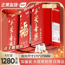 植护悬挂式大抽纸气垫纸巾家用新年餐巾纸厕所婴儿擦手卫生面巾纸