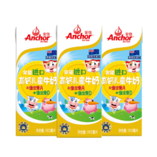 需首购：安佳（Anchor）金装高钙儿童牛奶190ml*3盒 新西兰原装进口牛奶 双原生