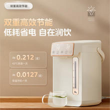 美的 0塑料水路电水瓶电热水瓶 电热水壶烧水壶 5L大容量316L不锈钢 保温恒温家用电水壶MK-SP03-J
