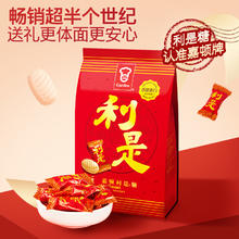 88VIP会员：嘉顿 利利是是礼盒草莓味夹心糖果 392g 独立小包装