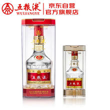 WULIANGYE 五粮液 二月二龙抬头 500mL 单瓶 + 普五八代 100mL 单瓶