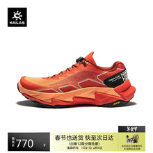 凯乐石 Fuga YAO2低帮越野跑山鞋全路况防滑减震户外超轻运动徒步鞋男款