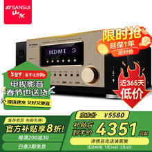 山水 DM-30A 音响 音箱 家庭影院7.2声道AV