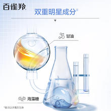 百雀羚 小森羚小雀幸补水保湿面膜组保湿舒缓呵护肌肤20片*1套