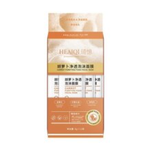 HEAIQI琦胡萝卜果酸泡泡面膜深层清洁泥膜补水控油清洁毛孔