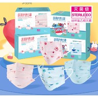 稳健医疗 一次性医用护理口罩 儿童款 30片 粉色小爱
